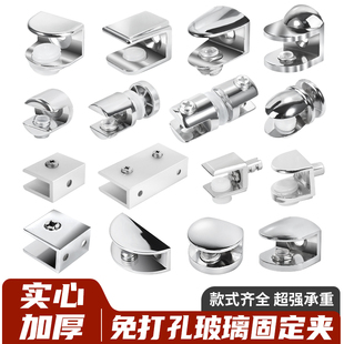 玻璃夾子玻璃固定夾方形卡子酒柜層板夾墻面支撐架隔層托架免打孔