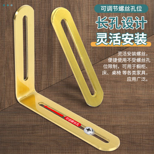 L型支架角铁不锈钢角码调节长孔双头活动90度直角固定器连接件