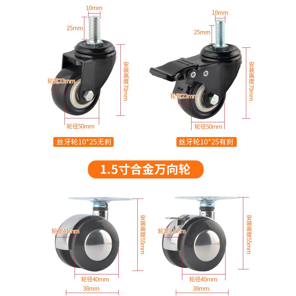 顾家乐五金重型万向脚轮静音