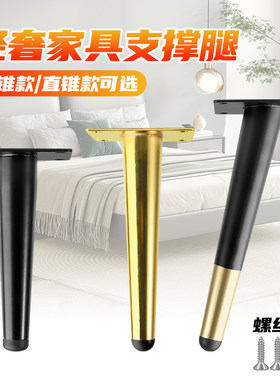 顾家乐柜脚金属稳固承重强