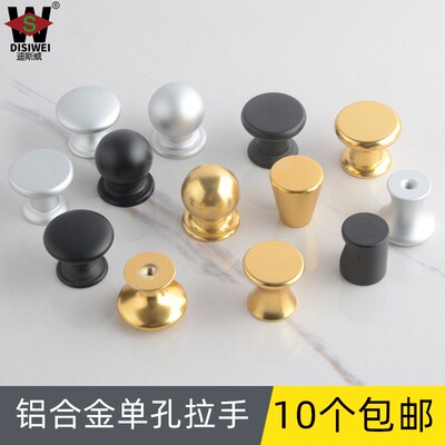 顾家乐五金单孔铝合金现代拉手