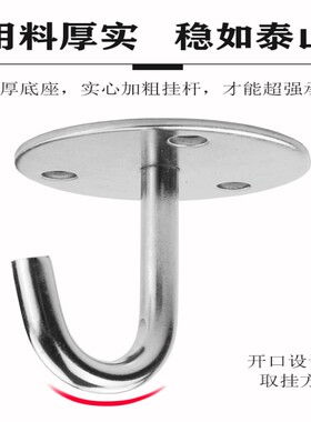顾家乐五金不锈钢吊钩不锈钢