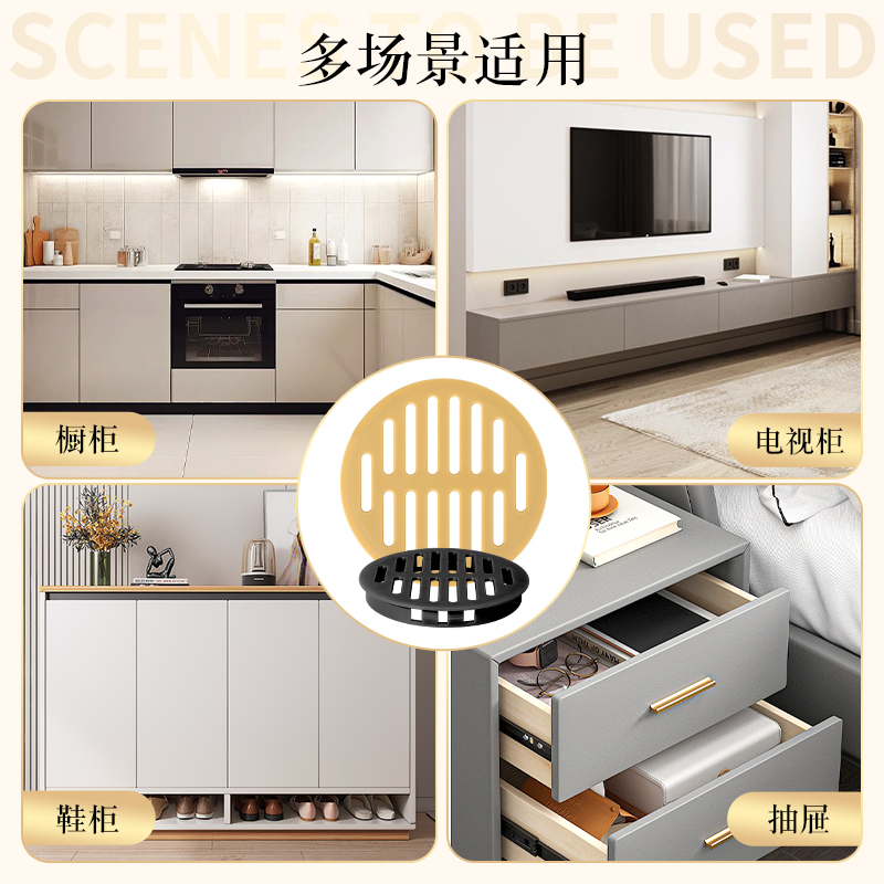顾家乐五金透气孔圆形透气网