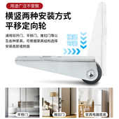 尼龙万向轮支撑门下垂底平移门轨道滑轮静音垂直微型家具移动承重
