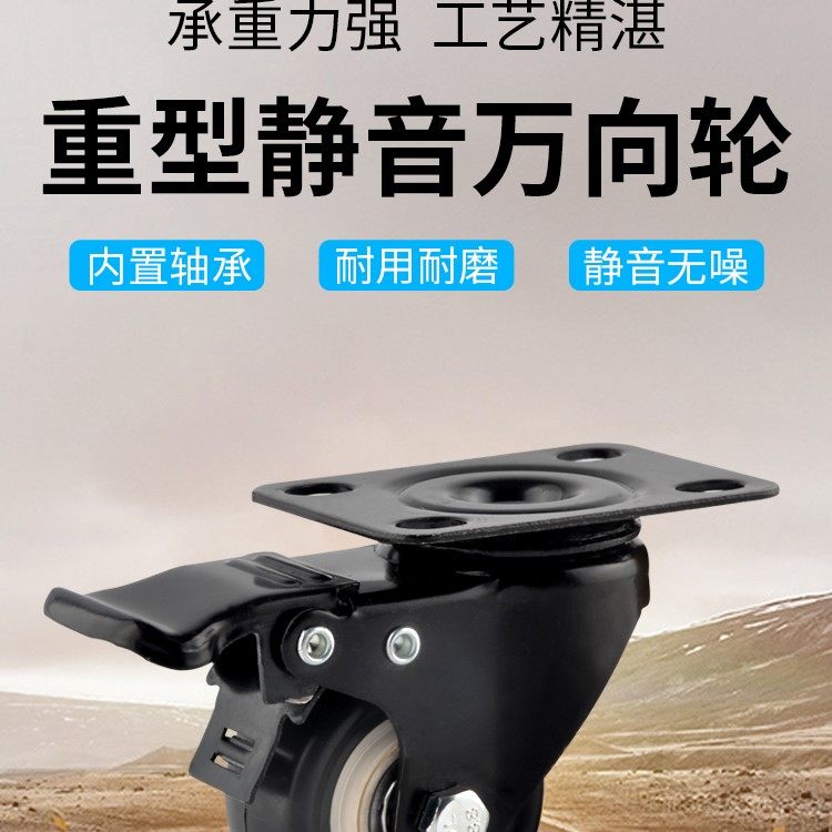 行李箱重型万向脚轮静音转向聚氨酯滚轮拉杆箱手推车带刹金钻轮子,基础建材,脚轮/万向轮,淘宝优惠券,粉丝福利购,淘宝优惠卷