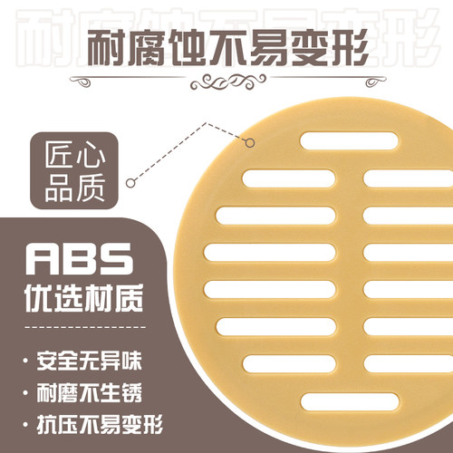 顾家乐五金圆形透气网