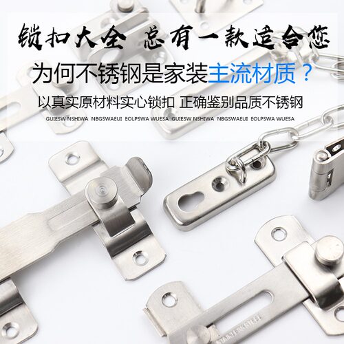 顾家乐五金免打孔门锁不锈钢