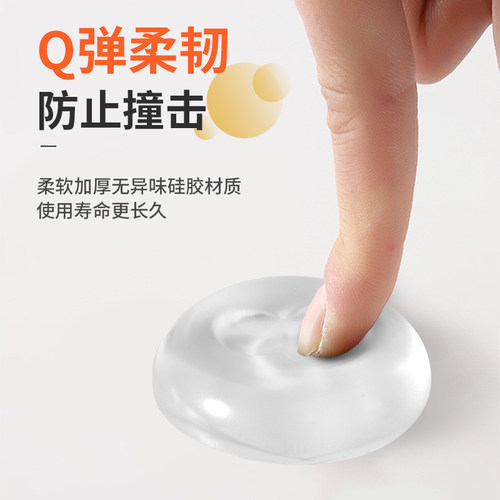 顾家乐五金防撞胶粒自粘