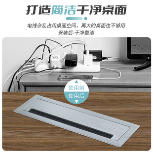 办公桌电脑面孔盖板缓冲铝合金穿线盒长方形装饰孔洞电视柜线孔盖