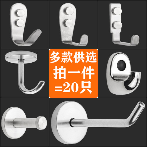 顾家乐免钉胶不锈钢挂钩免打孔