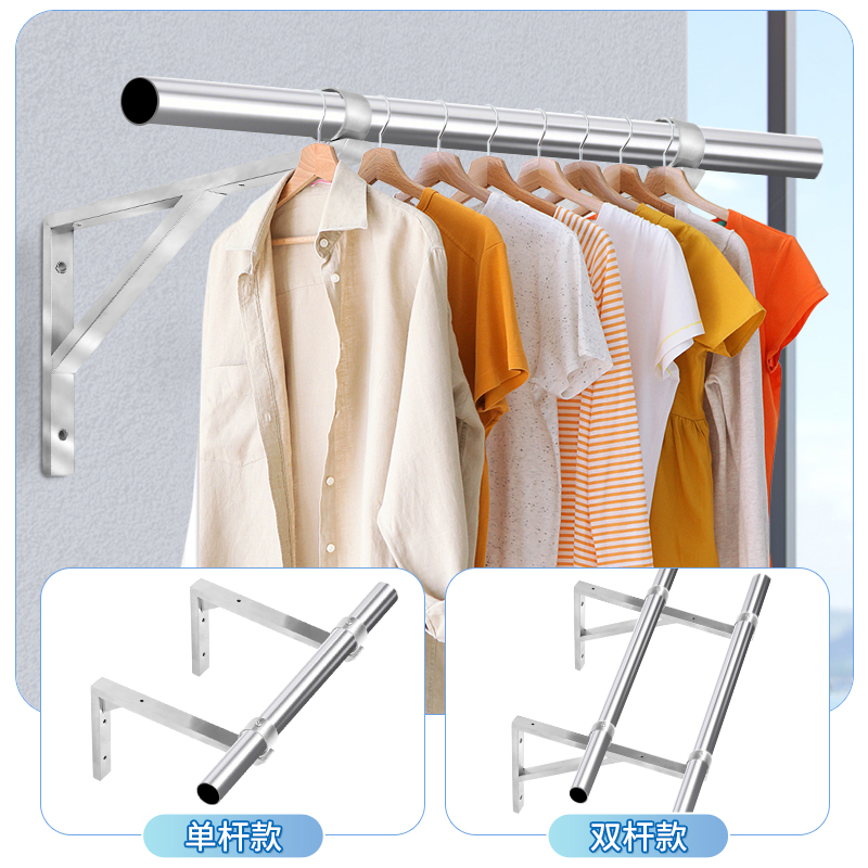 顾家乐五金不锈钢加厚晾衣架