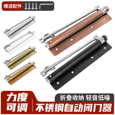 顾家乐五金静音缓冲闭门器