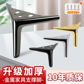 加厚沙发脚柜脚床头电视柜桌子腿茶几桌脚支架电视柜支撑腿家具脚