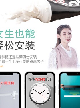 强力胶免钉胶结构粘墙面瓷砖家用免打孔防水防霉白色密封玻璃胶水