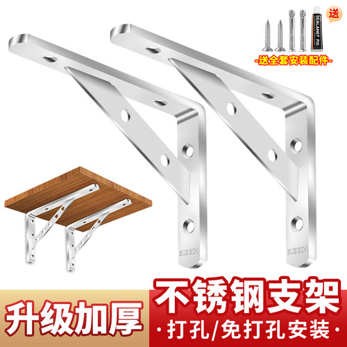 顾家乐三角支架墙壁安装