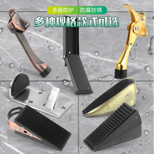 顾家乐五金免打孔移动门塞