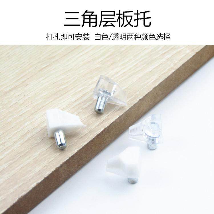 顾家乐玻璃固定拖层板托