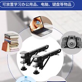 电脑桌子延长板五金支架折叠桌面加宽书桌加长托架键盘延伸板增宽