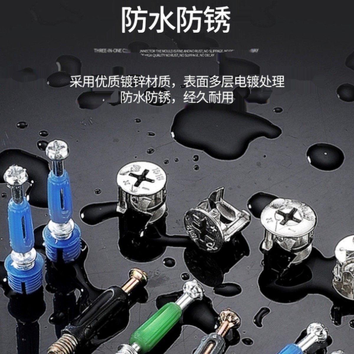 家具螺丝三合一连接件偏心轮螺母固定紧固件柜子衣柜橱柜五金配件,基础建材,家具连接件,淘宝优惠券,粉丝福利购,淘宝优惠卷