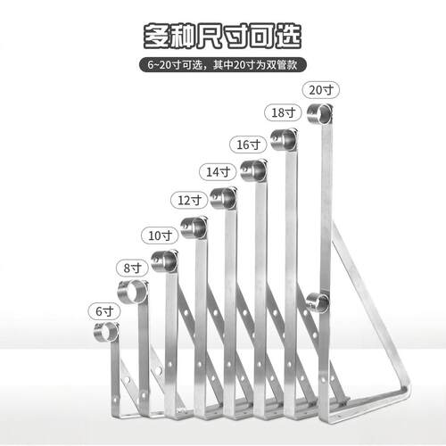 顾家乐五金晒衣架侧装三角