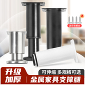 伸缩柜脚床腿桌腿电视柜支撑柱加增高可调节支撑脚茶几沙发脚家具