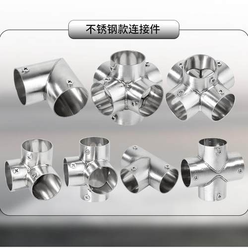 顾家乐不锈钢管连接件圆管弯头