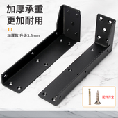 悬挂式 隔板托悬空电视柜悬浮承重支架三角支撑架墙上托架吊轨固定