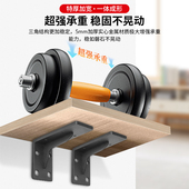 三角支撑架墙上加厚重型直角铁固定承重洗手盆支架托架置物三脚架