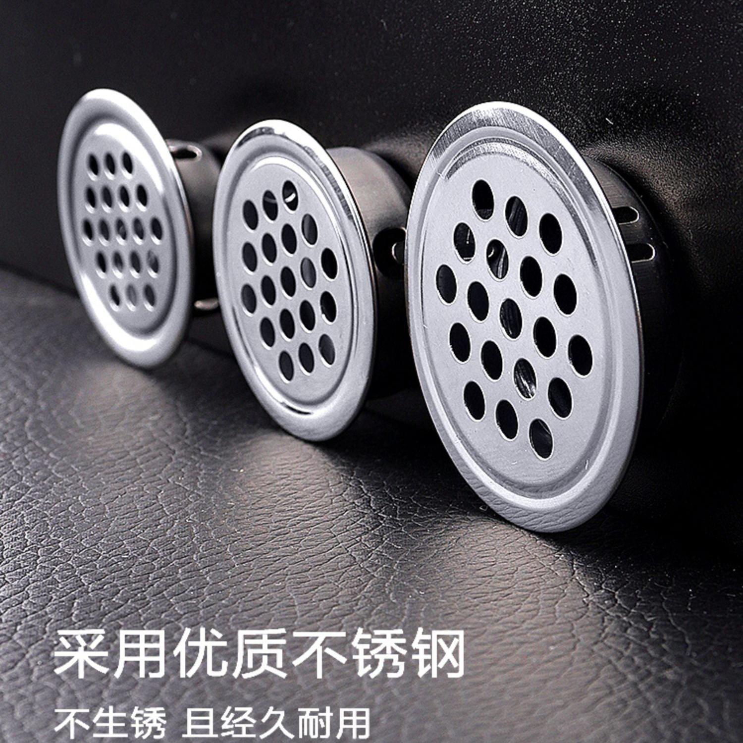 顾家乐五金透气孔装饰盖