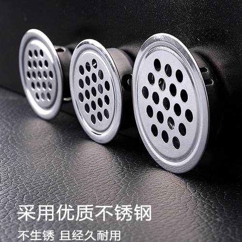 顾家乐五金透气孔装饰盖