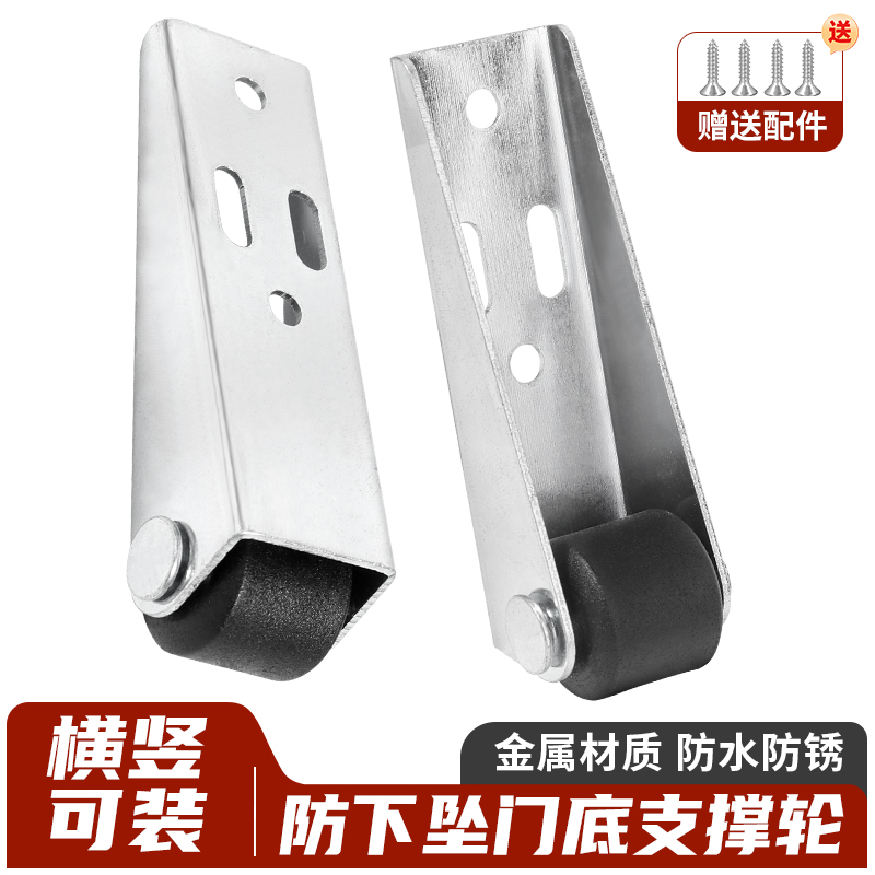 顾家乐五金平移门轨道滑轮静音