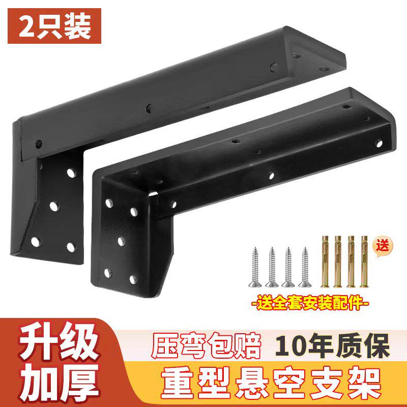 悬挂式隔板托悬空电视柜悬浮承重支架三角支撑架墙上吊柜隐形托架