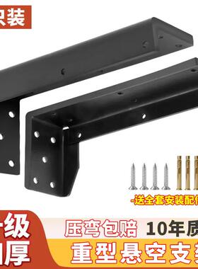 悬挂式隔板托悬空电视柜悬浮承重支架三角支撑架墙上吊柜隐形托架