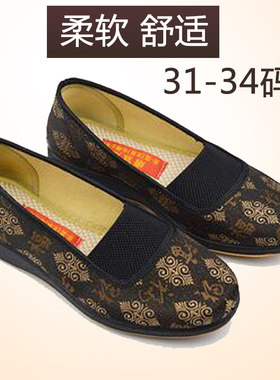 老北京布鞋女小码单鞋老年小脚妈妈太太鞋女鞋31 32 33 34号软底