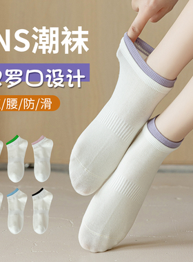 袜子女夏季短袜纯棉浅口不掉跟吸汗运动袜低帮日系白色船袜女薄款