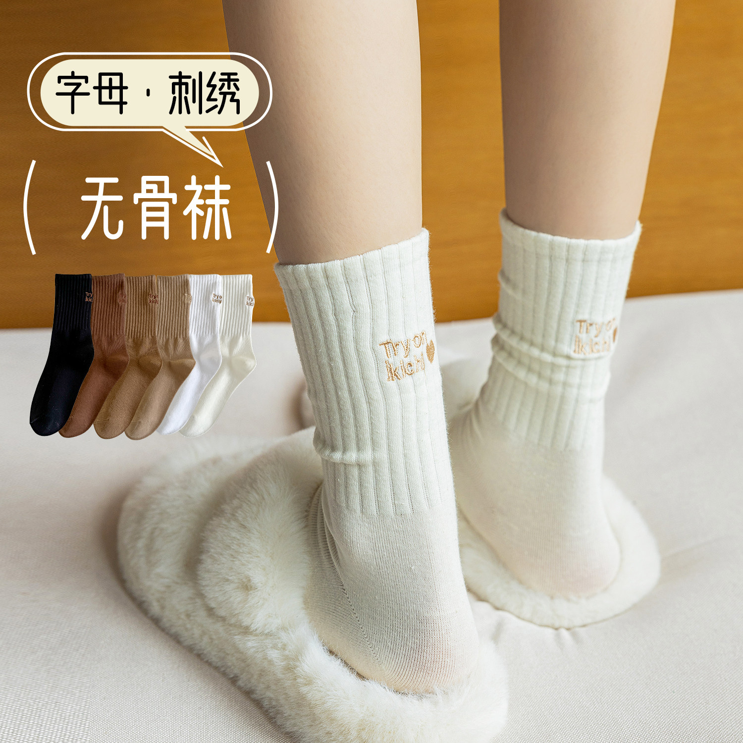 白色袜子女中筒袜纯棉夏季ins潮网红款纯色春秋款鲨鱼裤长筒棉袜