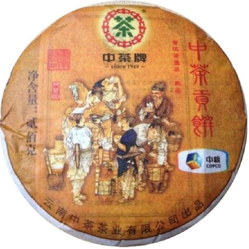 普洱茶熟茶 2011年 中茶贡饼 云南七子饼 古树老树茶200g/饼