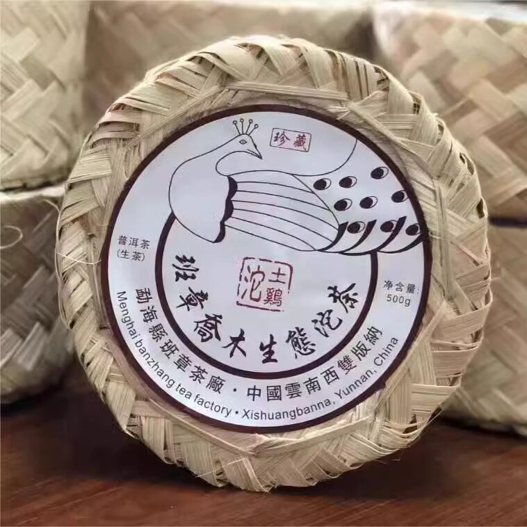 500克/沱 2006年班章茶厂珍藏土鸡沱班章乔木生态沱茶普洱茶生茶