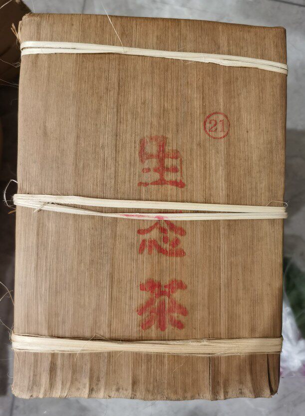 1公斤 2004年 班章生态砖 生茶云南老班章普洱茶青砖 勐海出品