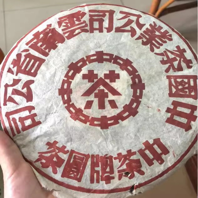 普洱茶2000年大红印青饼老同志