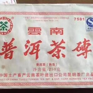 普洱茶熟茶 2007年 普洱茶砖 7581 经典熟砖古树老树茶250克/砖