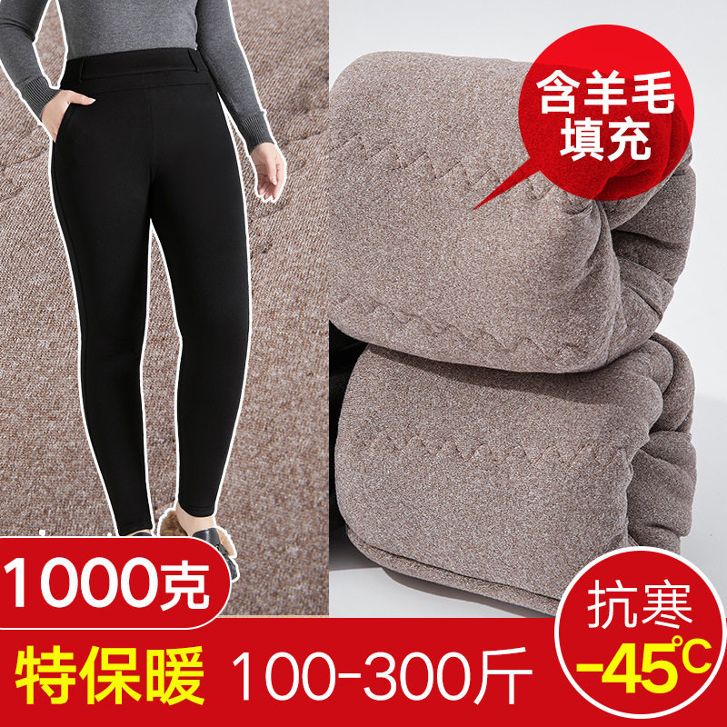 超厚羊毛保暖打底裤女大码200斤胖妹妹加绒加厚外穿收腰收腹棉裤