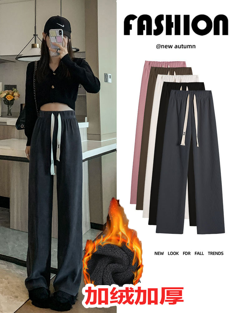 小个子窄版雪尼尔休闲裤阔腿裤