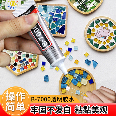 珠宝镶嵌强力速干胶水手工制作