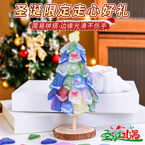 海玻璃小夜灯手工diy材料包礼物