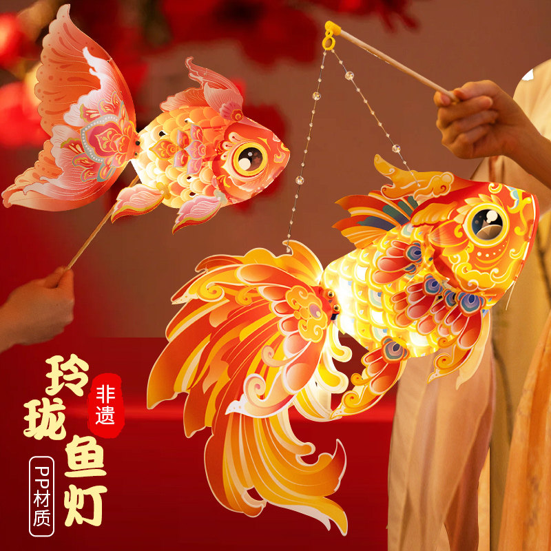 过新年非遗玲珑鱼灯儿童手工diy灯笼材料包古风锦鲤金鱼手提花灯,节庆用品/礼品,灯笼,淘宝优惠券,粉丝福利购,淘宝优惠卷