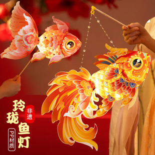 过新年非遗玲珑鱼灯儿童手工diy灯笼材料包古风锦鲤金鱼手提花灯