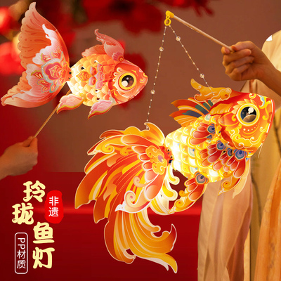 儿童灯笼非遗玲珑鱼灯diy材料包