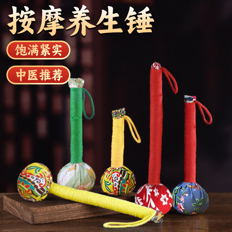 艾草锤diy材料包过新年老人手工创意活动社区团建活动养老院礼物