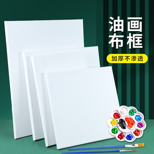 油画框带画布亚麻diy空白画板肌理画材料颜料流体画绘画练习工具